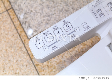 【イメージ素材】多目的トイレ 【イメージ素材】多目的トイレ 82501935