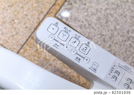 【イメージ素材】多目的トイレ 【イメージ素材】多目的トイレ 82501936