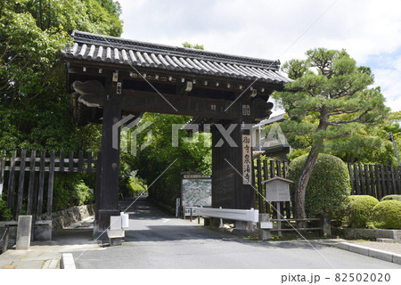 泉涌寺 総門 京都市東山区 泉涌寺 総門 京都市東山区 82502020