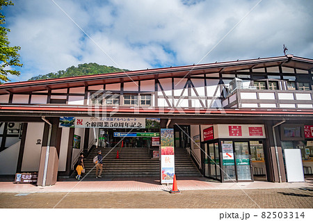 立山黒部アルペンルート富山側出発点立山駅 82503314