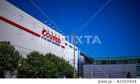 コストコ外観 82503938