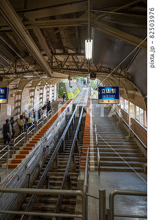 立山ケーブルカー乗り場 立山ケーブルカー乗り場 82503976
