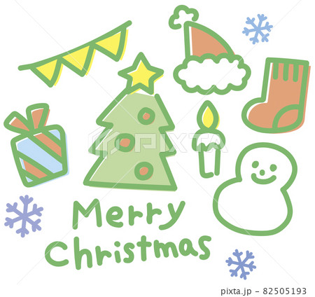 メリークリスマス のイラスト素材