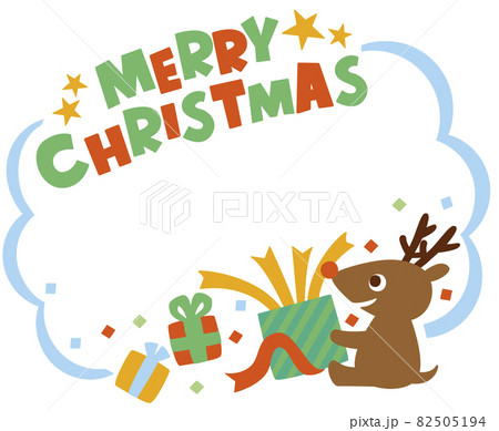 メリークリスマス  82505194
