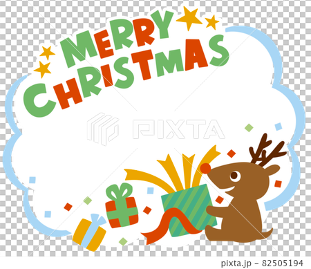 メリークリスマス  82505194