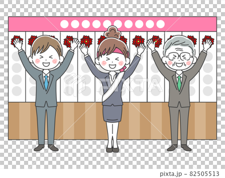 選挙事務所で開票速報を聞いて万歳をする女性候補者 82505513