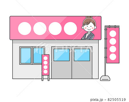 候補者の選挙事務所のイラスト 候補者の選挙事務所のイラスト 82505519