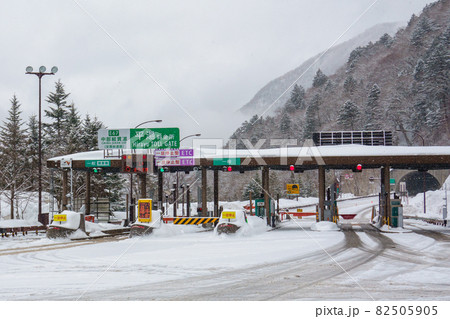 平湯料金所(冬) 平湯料金所(冬) 82505905