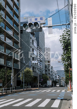 四ツ谷 津の守坂通り 三栄町 82509990