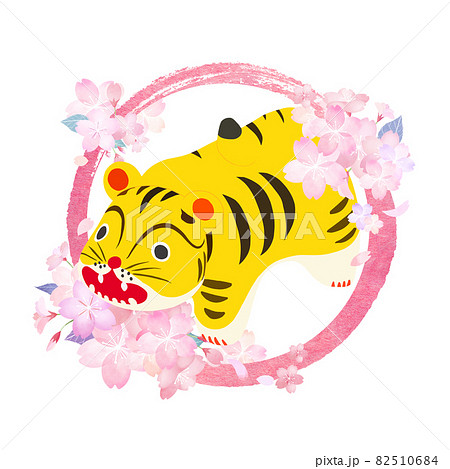 寅年のかわいい年賀素材 - 背景透過 - 切り抜かれています 寅年のかわいい年賀素材 - 背景透過 - 切り抜かれています 82510684