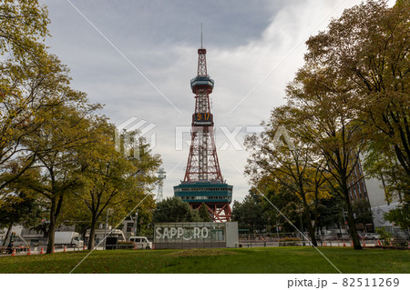 札幌 テレビ塔 さっぽろ大通公園 札幌 テレビ塔 さっぽろ大通公園 82511269