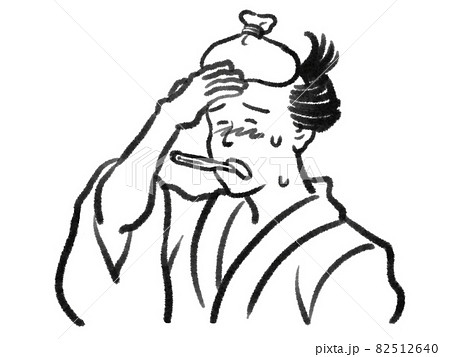 日本画タッチの発熱している人物イラスト 82512640