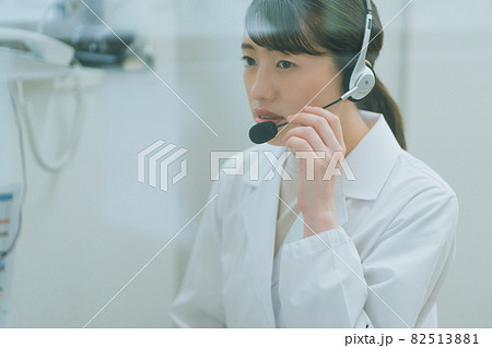 オンライン薬局サービス オンライン薬局サービス 82513881