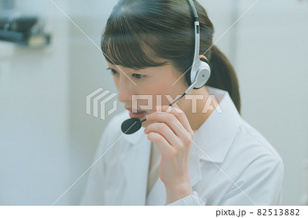 オンライン薬局サービス 82513882