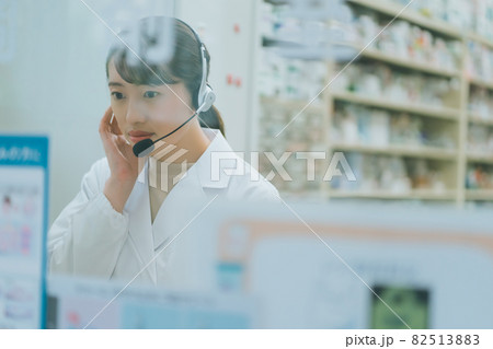 オンライン薬局サービス オンライン薬局サービス 82513883