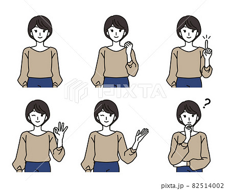 20代・30代の女性の色々なジェスチャー 82514002