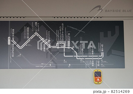 横浜ベイサイドブルーバス車内路線図 82514269