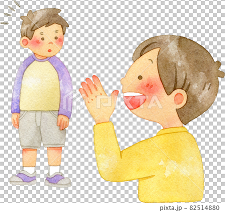 友達に笑顔で声をかける男の子の水彩イラスト 82514880