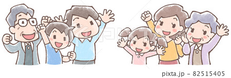 三世代家族の応援集合イラスト水彩風 82515405