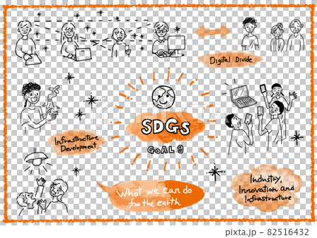 SDGs目標9「産業と技術革新の基盤をつくろう」イメージのシンプルタッチイラスト SDGs目標9「産業と技術革新の基盤をつくろう」イメージのシンプルタッチイラスト 82516432