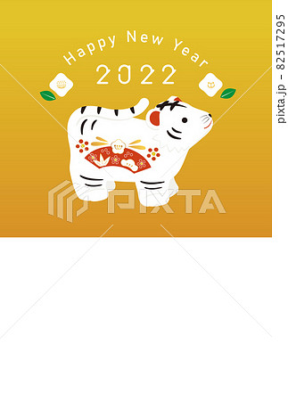 Happy New Year 白椿とホワイトタイガーの置物年賀状 縦型 Happy New Year 白椿とホワイトタイガーの置物年賀状 縦型 82517295