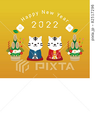 Happy New Year 白椿とホワイトタイガー着物夫婦の年賀状　縦型 82517296