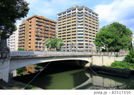 名古屋市中区 新堀川に架かる記念橋 名古屋市中区 新堀川に架かる記念橋 82517350