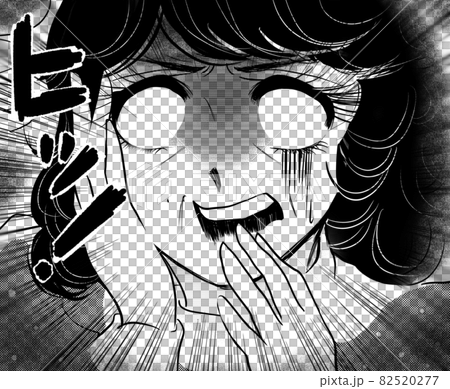 70's shojo manga Deteriorated skin, female face with white eyes on nasolabial fold 70's shojo manga Deteriorated skin, female face with white eyes on nasolabial fold 82520277