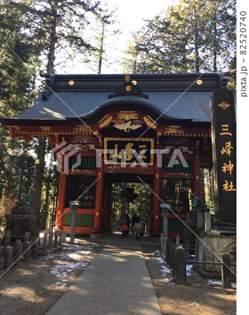 三峯神社001 三峯神社001 82520740