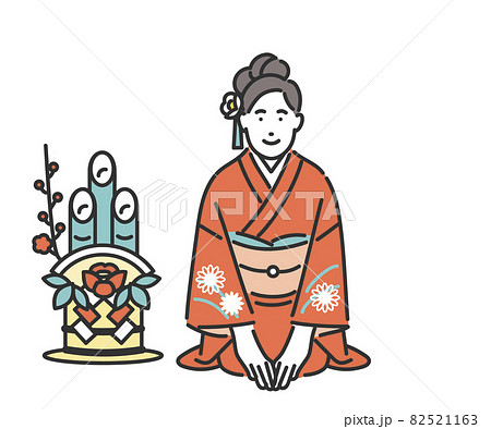 晴れ着で新年の挨拶をする女性のイメージイラスト素材 82521163