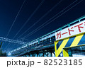 真夜中の高架下 見上げる夜空と電線 真夜中の高架下 見上げる夜空と電線 82523185
