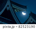 古城と下弦の月 青白 古城と下弦の月 青白 82523190