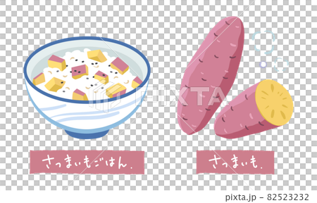 さつまいもとさつまいもご飯のイラスト 82523232