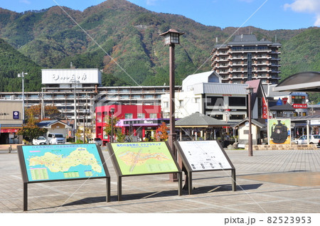 鬼怒川温泉 東武鉄道鬼怒川温泉駅前広場と観光案内板 鬼怒川温泉 東武鉄道鬼怒川温泉駅前広場と観光案内板 82523953