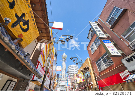 【大阪府】9月・大阪の観光地　新世界 82529571