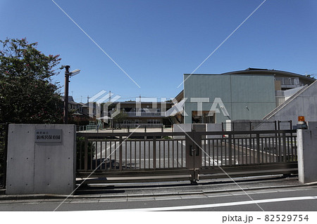 新所沢保育園 82529754