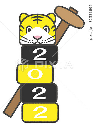 22年干支のトラの達磨落としをデザインした年賀状素材イラストのイラスト素材