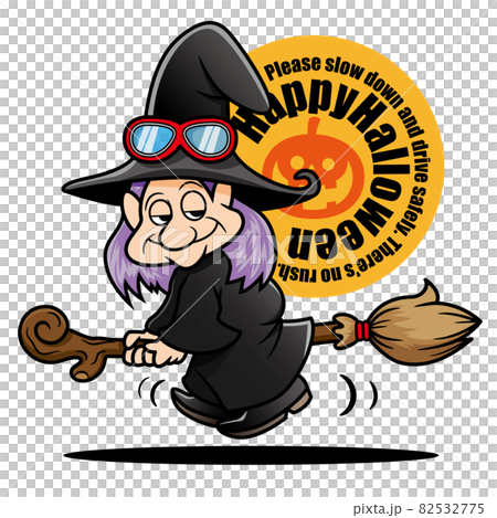 Halloween Illustration: 3 (Safe Flight Witch) 82532775