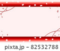 花びらと水引の赤系の横背景 82532788