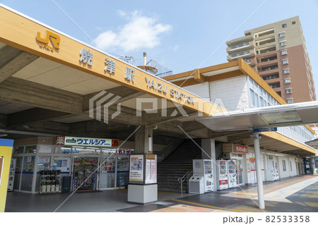 JR東海道線の焼津駅／南口 82533358