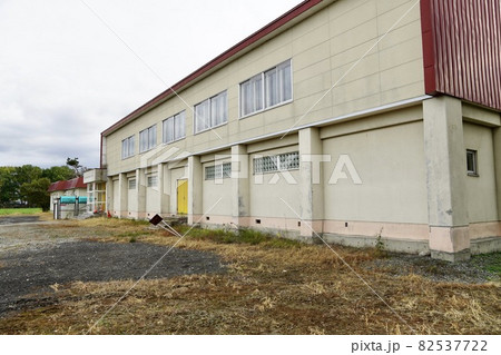 栗沢町立北斗小学校（廃校） 82537722