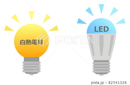 従来型の白熱電球と節電型のLED電球 82541326