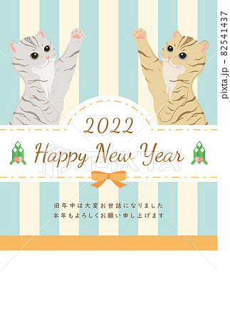 年賀状テンプレート 寅年 ガーリー猫のイラスト素材 82541437 Pixta