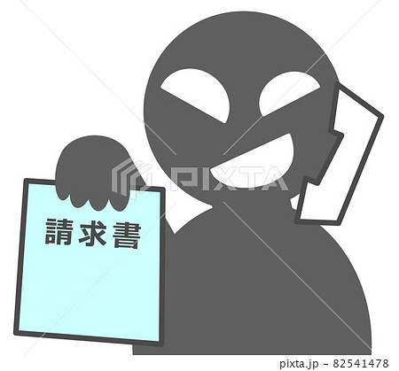 架空請求の電話をしている悪徳業者 架空請求の電話をしている悪徳業者 82541478