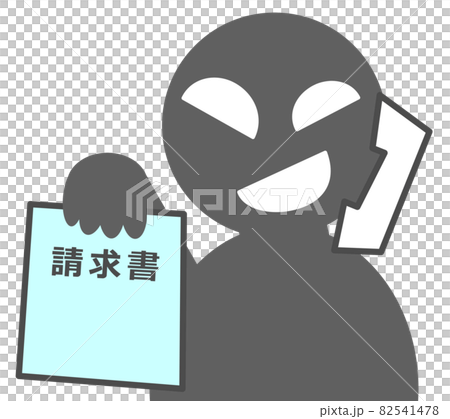 架空請求の電話をしている悪徳業者 架空請求の電話をしている悪徳業者 82541478