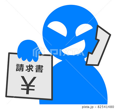 架空請求の電話をしている悪徳業者 82541480