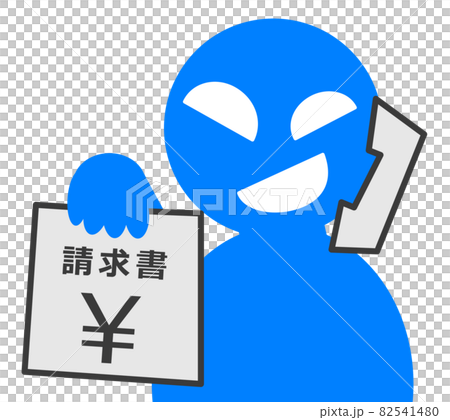 架空請求の電話をしている悪徳業者 82541480