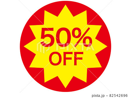 50%OFF 82542696