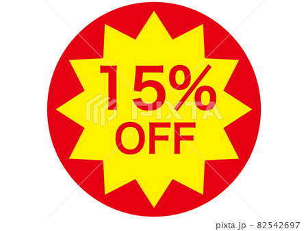15%OFF 82542697
