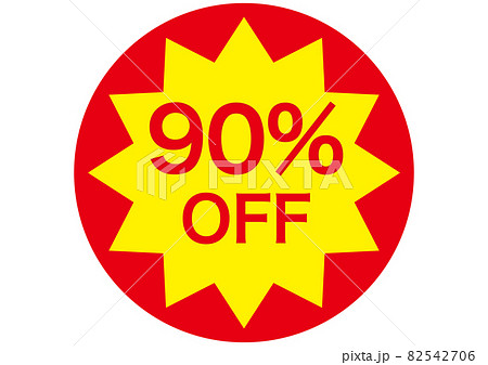 90%OFF 82542706